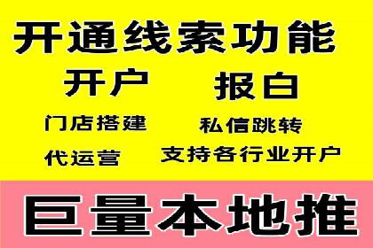 案例剖析：百度竞价代运营公司助力企业实现精准定位