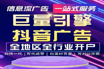 案例分享：百度竞价推广运营助力企业实现产品热销
